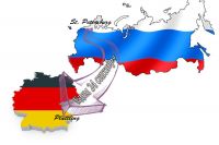 Осенние сборы в Германии